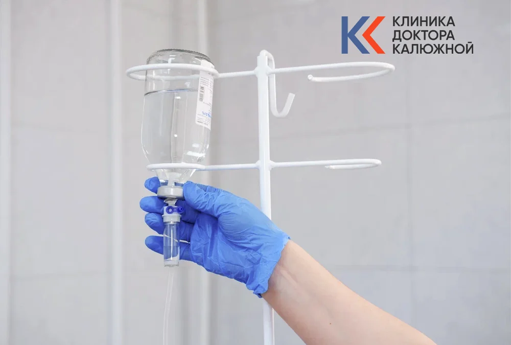 Капельница УБОД